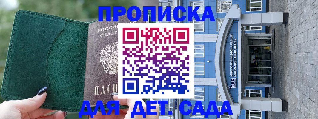 форма 3 в Кудымкаре